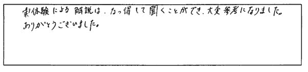 (ツイッターのマーケティング活用について)実体験による解説は…