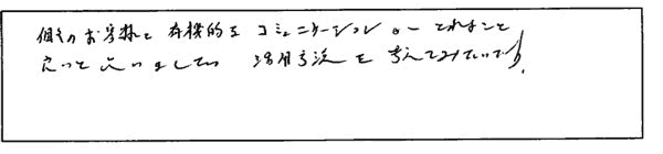 代替テキスト